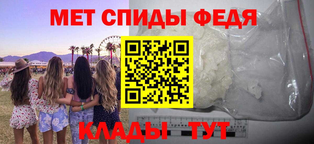 Амфетамин  АМФЕТАМИН  Вход с VPN  Амфетамин 97%  Сосновый Бор 