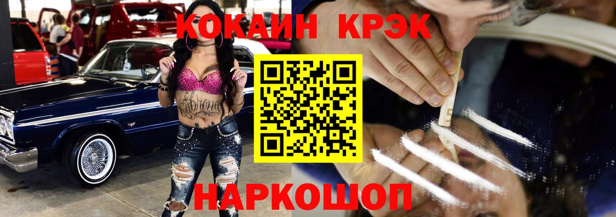 Сосновый Бор  Бошки Шишки  Гашиш  Вход с VPN  ЭКСТАЗИ  MDMA  МЕФ  Кокаин  Меф  