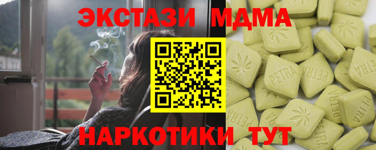 Сосновый Бор  darknet клад  ЭКСТАЗИ DUBAI  Вход с VPN  ЭКСТАЗИ Cube  ЭКСТАЗИ  блэк спрут ссылка 