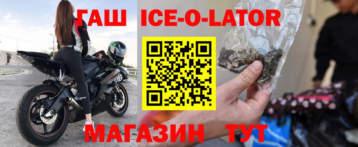 Гашиш hashish Сосновый Бор