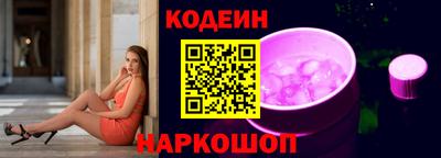 молекула духа Новокубанск