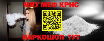 молекула духа Новокубанск