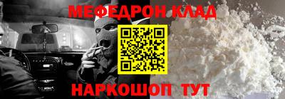 MDMA Новодвинск