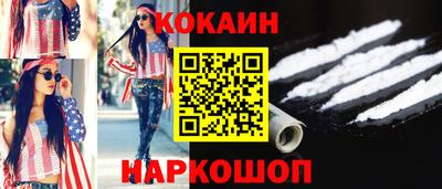 MDMA Новодвинск