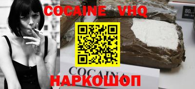 молекула духа Новокубанск