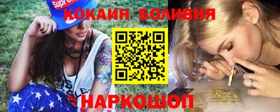 кокаин премиум Нягань