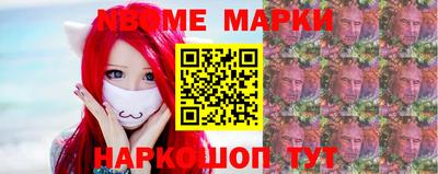 молекула духа Новокубанск