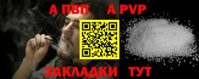 молекула духа Новокубанск