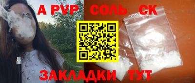 амфетамин Обнинск