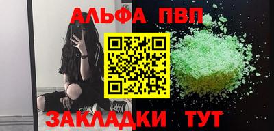 jwh Новозыбков