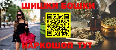 синтетический гашиш Обь