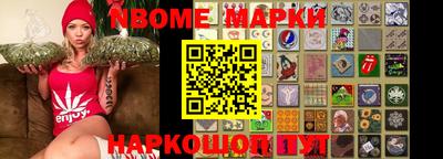 MDMA Новодвинск
