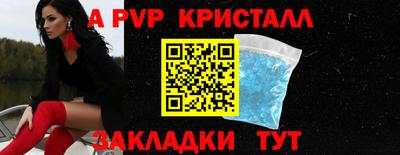 молекула духа Новокубанск