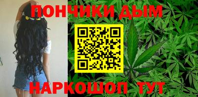 синтетический гашиш Обь