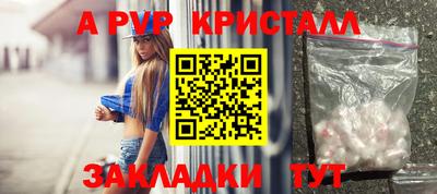 синтетический гашиш Обь