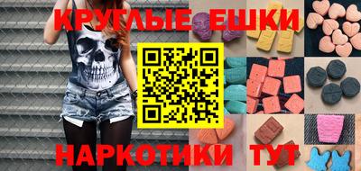 амфетамин Обнинск