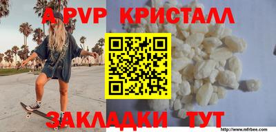 молекула духа Новокубанск