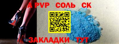 синтетический гашиш Обь