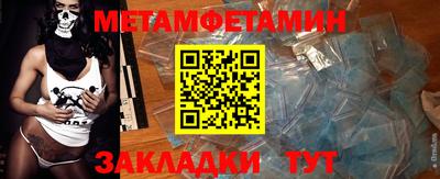 молекула духа Новокубанск