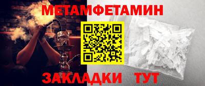 молекула духа Новокубанск