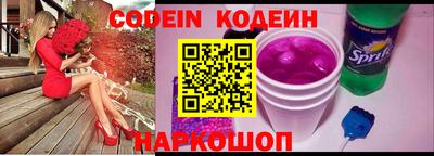 синтетический гашиш Обь