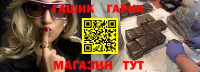 синтетический гашиш Обь