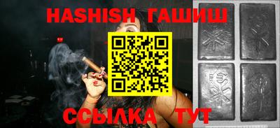 молекула духа Новокубанск