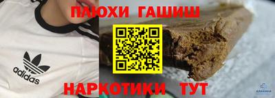 молекула духа Новокубанск