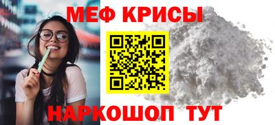 амфетамин Обнинск