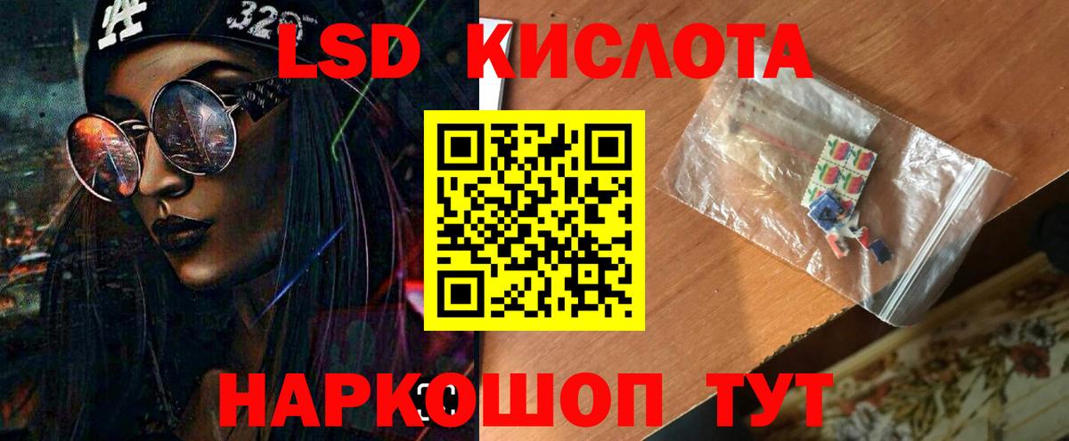 Конопля Сосновый Бор