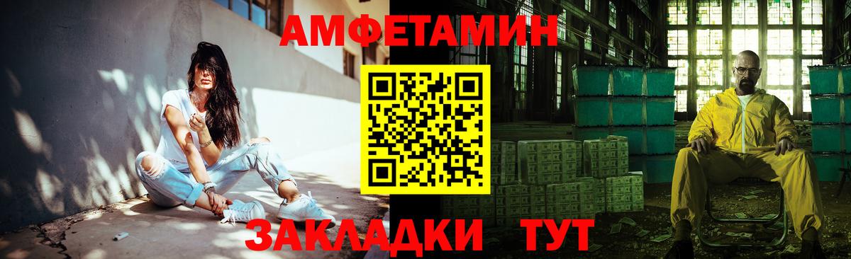 Первитин мет  Вход с VPN  Первитин мет  Сосновый Бор 