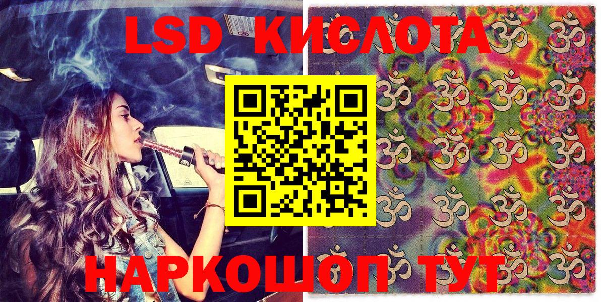 Сосновый Бор  Наркотические марки 1500мкг  Вход с VPN 