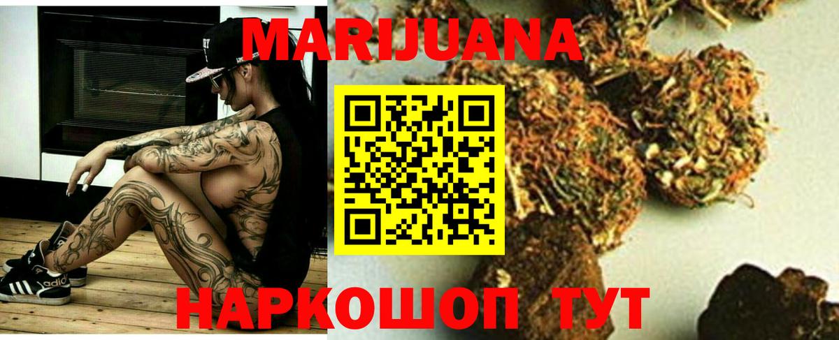 Бошки марихуана семена Сосновый Бор
