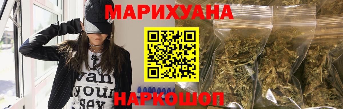 Бошки Шишки LSD WEED  МАРИХУАНА Bruce Banner  Вход с VPN  Марихуана ГИДРОПОН  Бошки Шишки White Widow  Сосновый Бор 